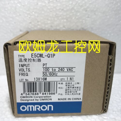 议价E5CWL-Q1P AC100-240温度控制器 封