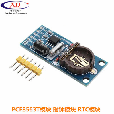 PCF8563模块 PCF8563T 时钟模块 RTC模块 实时时钟模块