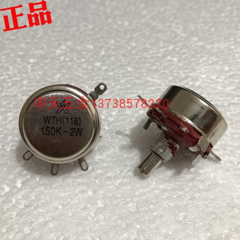 南通星火电位器厂阻碳膜