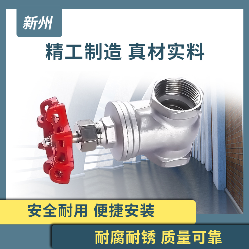 不锈钢闸阀旋转式内螺纹