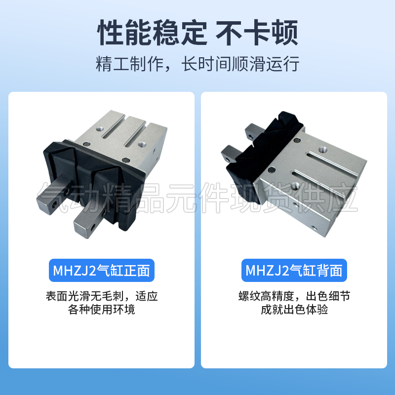 新款夹爪带防尘罩手指气