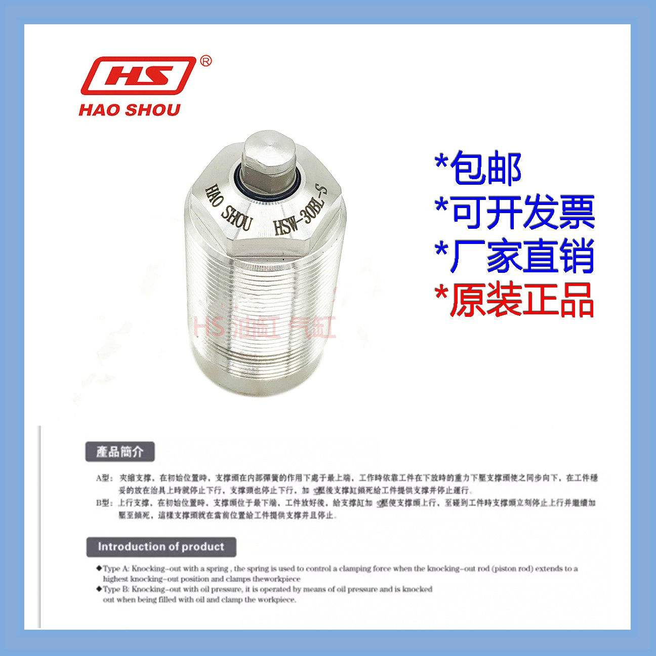 台湾好手气动空压支撑缸