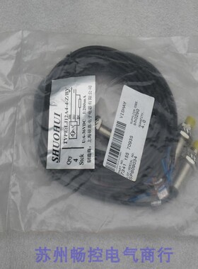 议价SHUOHUI传器LJ12A4-4-Z/BY LJ12A4-4-Z