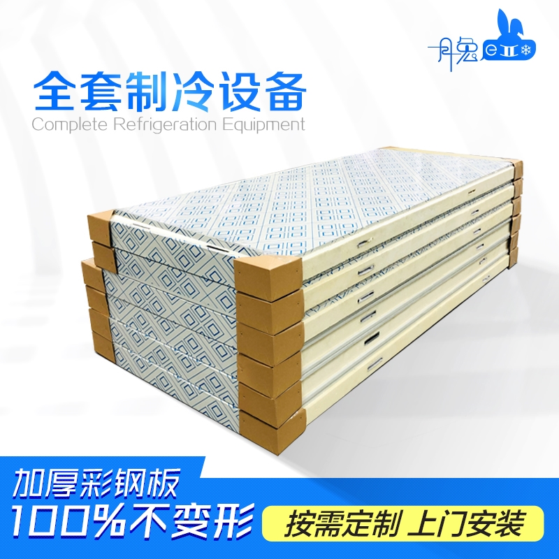 上海冷库板聚氨酯双面彩