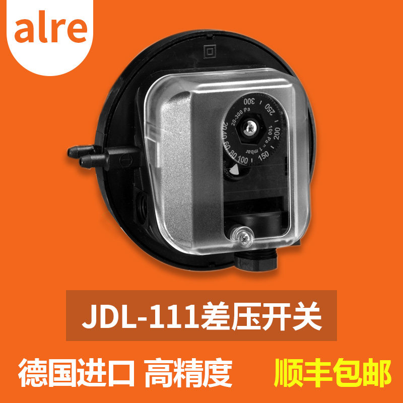 德国日本进口原装进口德国alre-it压差开关差压开关风压开关JDL-1