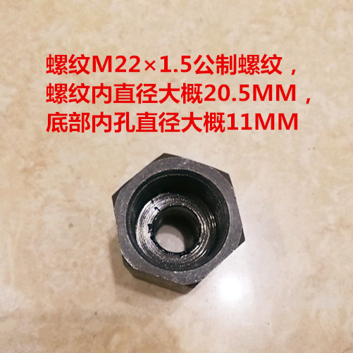 双内丝对接变分液压头高