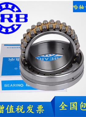 哈尔滨哈轴车床主轴轴承NN3022 NN3024 NN3026 NN3028K/P5/P4 W33