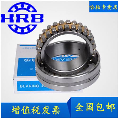 哈尔滨哈轴车床主轴轴承NN3022 NN3024 NN3026 NN3028K/P5/P4 W33