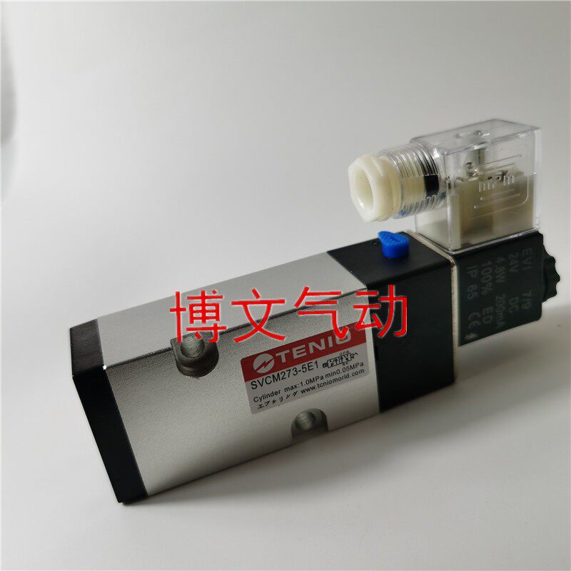 铁凝TENIO打刀缸专用电磁阀SVCM273-5E1 DC24V 4.8W打刀缸电磁阀