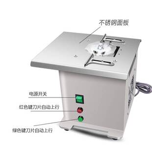 电脑劈缝机 割缝机 羊绒破缝机 剖缝机 抛缝机 双面尼羊绒开缝机