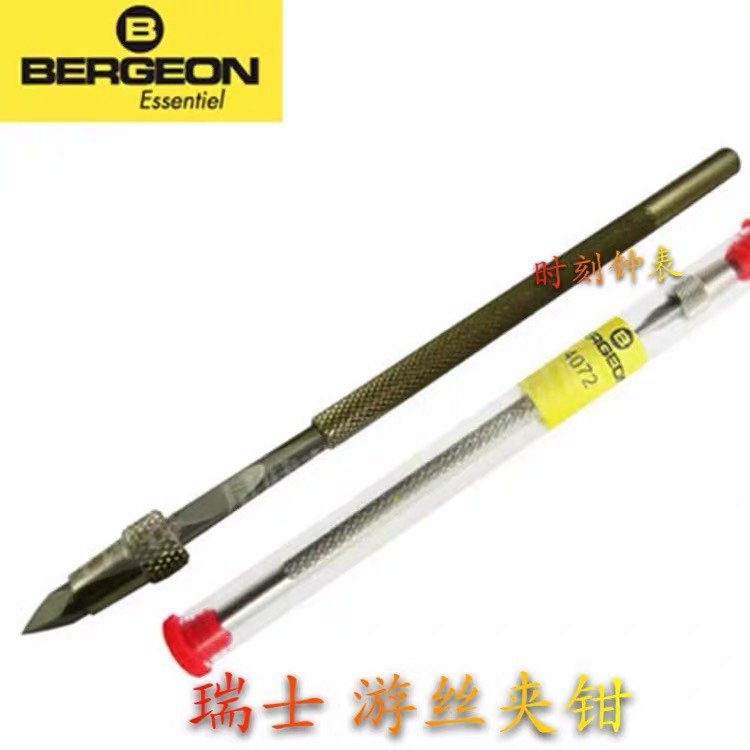 瑞士进口 博格 BERGEON 4072 游丝夹钳 夹游丝拿子 修表精密工具,清洗/食品/商业设备,风口/风叶/风机配件,淘宝优惠券,粉丝福利购,淘宝优惠卷