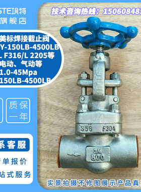 焊接美标截止阀 承插焊J61W/Y-800LB 14Mpa dn152025 1/2 3/4 1寸