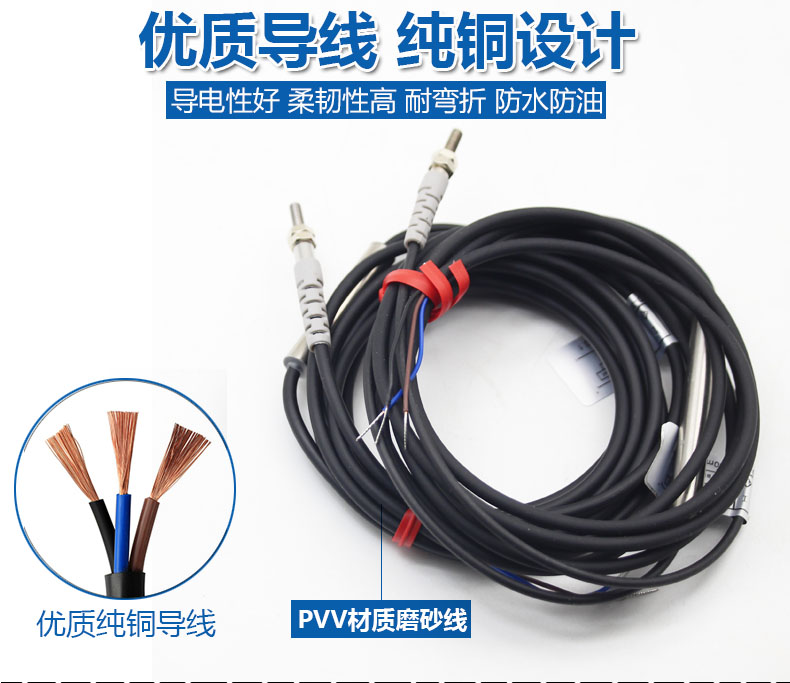 对射光电开关微小传感器