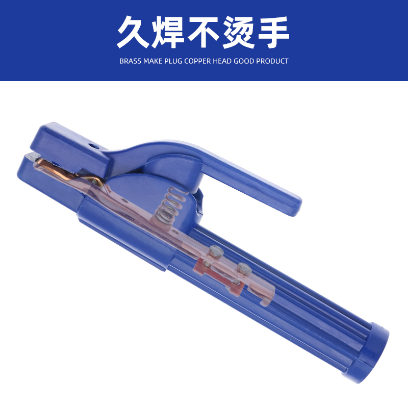 康宇大象电焊钳德式把纯