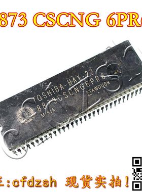【金成发】杂牌机 HAY-22 = 8873 CSCNG 6PR6 测好