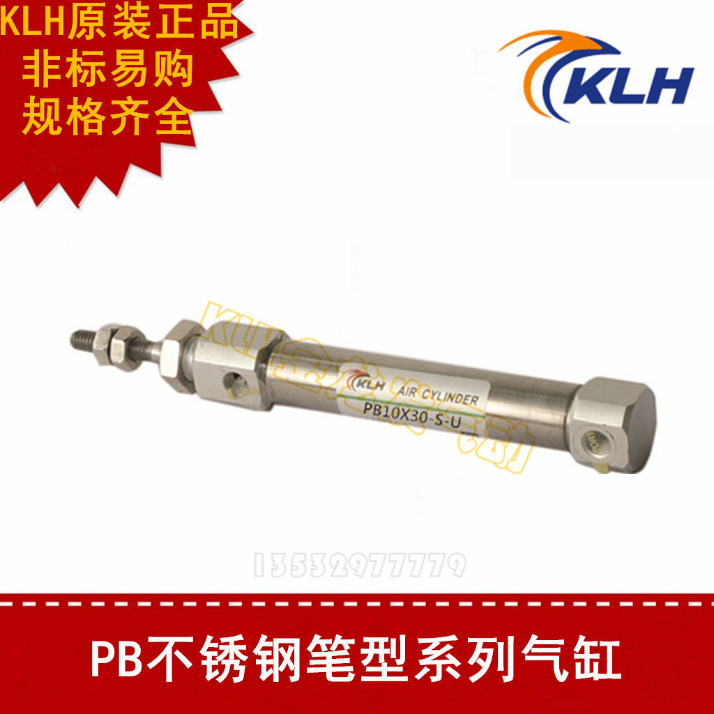 PB/PSB/PTB16-不锈钢笔形气缸PB16X160X175X200X225X250X300-S-U