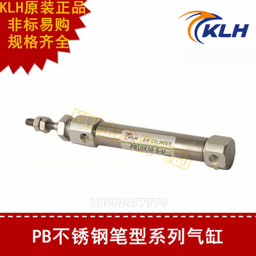 PB/PSB/PTB16-不锈钢笔形气缸PB16X160X175X200X225X250X300-S-U