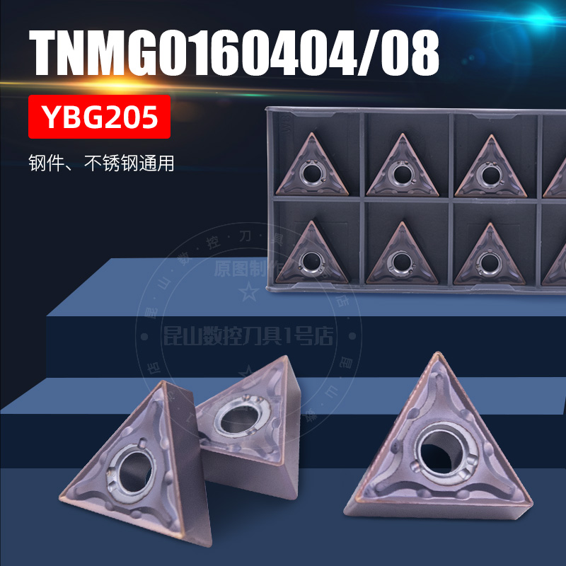 数控车刀片三角形外圆床