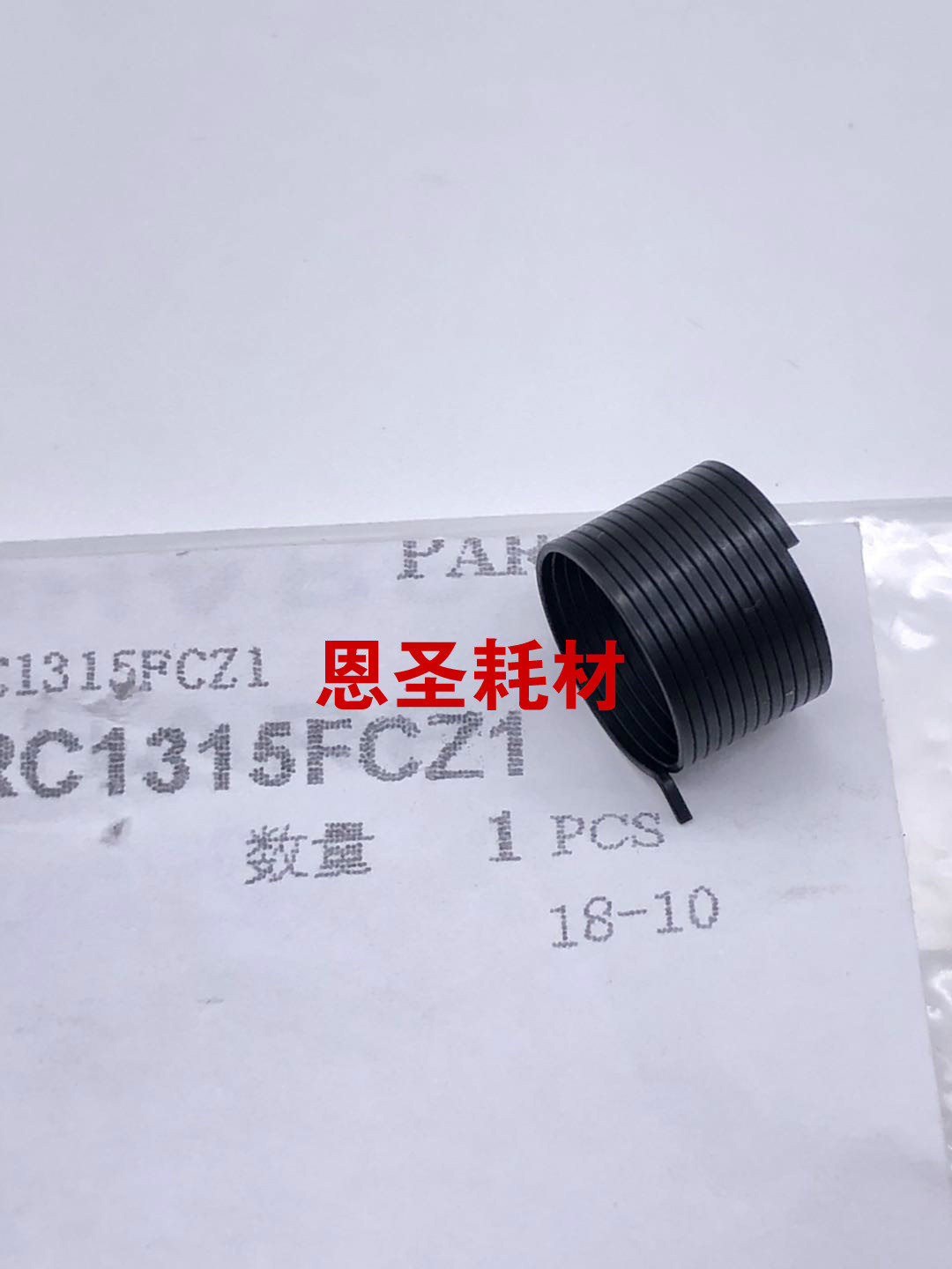 夏普161 2616 2718 163 2618 2620 2818 2820 手送 离合器 弹簧