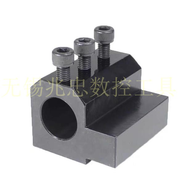 SBHA20方25方车床刀架 25 32 40孔镗 孔车刀 变径套减径辅助刀座