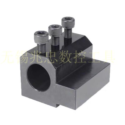 SBHA20方25方车床刀架 25 32 40孔镗 孔车刀 变径套减径辅助刀座