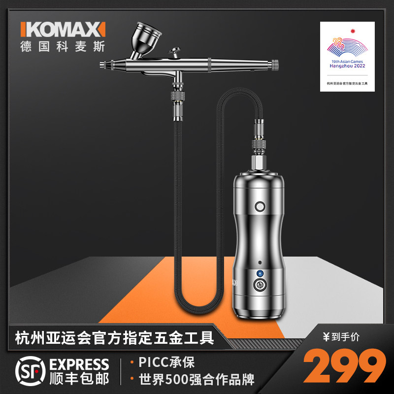 喷笔套装气泵喷漆笔喷绘笔绘画喷枪喷笔枪汽车彩绘上色笔0.2 家用