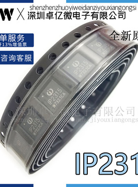 IP2315 IP2315_18W QFN32 集输入快充协议单节锂电池开关降压4.8A