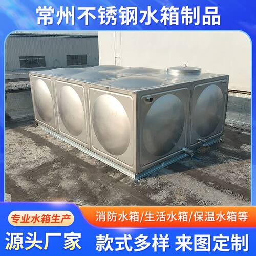 不锈钢水箱卧式储罐塔地