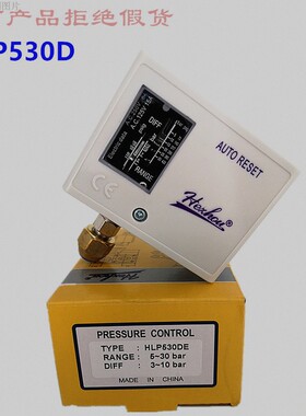 空压机压力开关HLP530D高压压力控制器HLP506M气泵气压开关HLP545