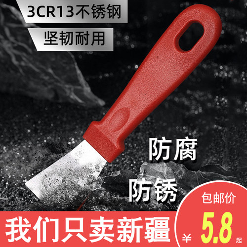 新疆包邮厨房铲刀清洁刀多功能不锈钢小铲子油烟机锅底刮刀工具