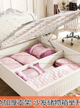 白色加厚61cm榻榻米支撑架沙发举升器 液压杆床箱沙发储物箱支架