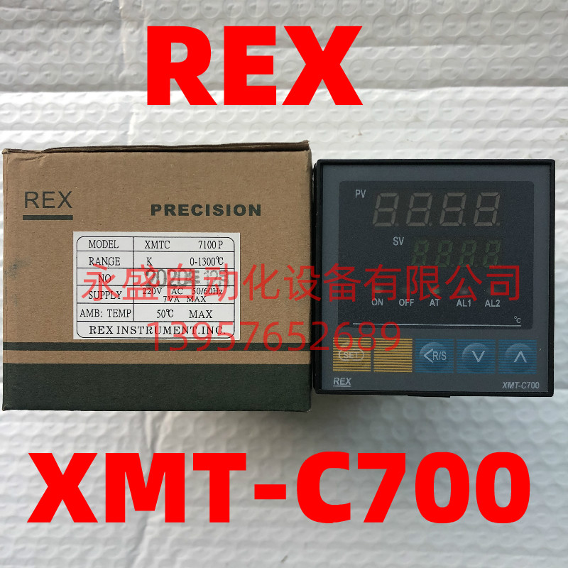 REX智能温控仪XMT-C700温控器XMTC 7100P 电炉专用多段温度调节仪