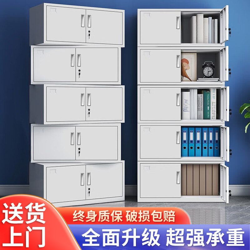 办公室铁皮文件柜五节柜档案柜财务收纳柜资料柜会记储物柜矮柜