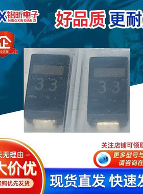 进口RD33FM 丝印33 新能源汽车充电桩机稳压二极管1W33V SMA原装