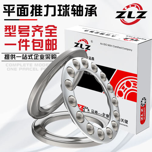 洛阳推力球轴承质量替代