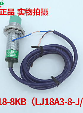 飞凌 接近开关 FA18-8KB 电感式传感器LJ18A3-8-J/DZ交流二线常闭