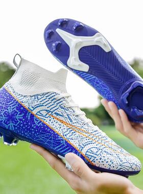 Soccer Shoes Men Football Boots Children Mens Kids baby Boys