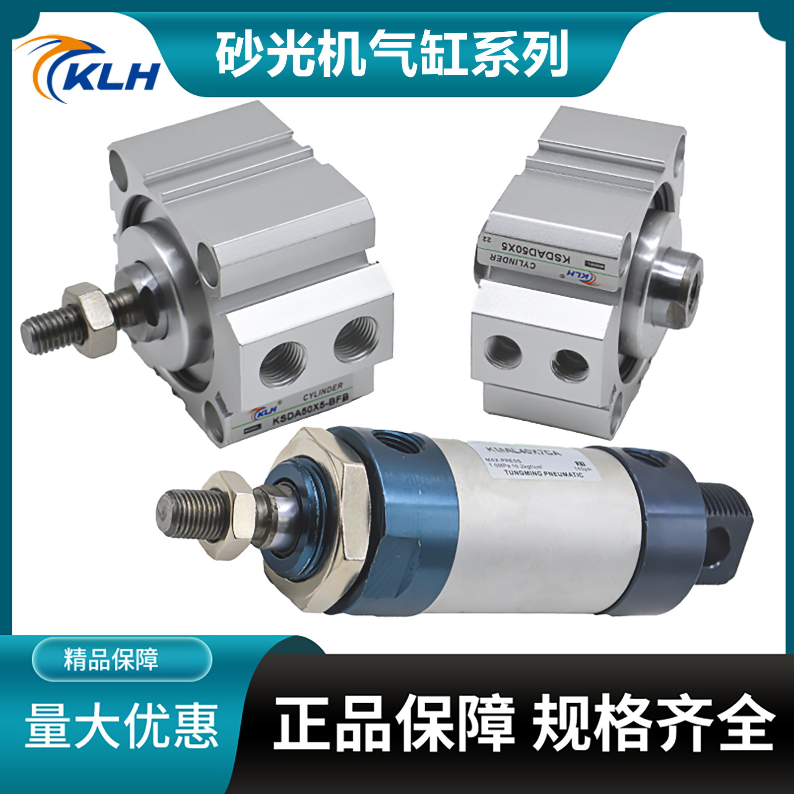 砂光机QGX摆动气缸SDA40X5/50X6/10-BH加厚款SDAD32/40/50X5X10S