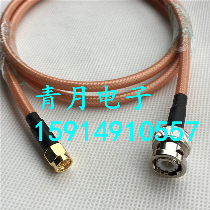 高频线公转镀银同轴馈欧