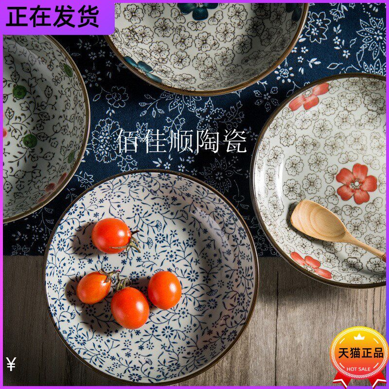 3-山田烧 日式和风釉下彩餐具6 7 8寸创意深盘饭盘汤盘菜盘盘子-