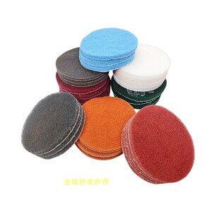 植绒百洁布 金刚砂工业百洁布不锈钢拉丝布圆形百洁布3000目超细