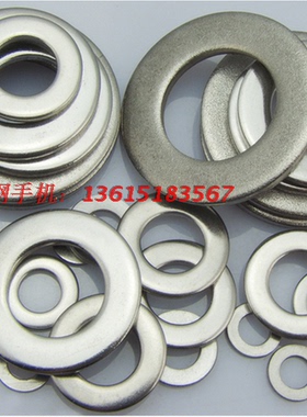 M3M4M5M6M8M10M12-M16-M45特价不锈钢201平垫圈金属垫片绝缘介子