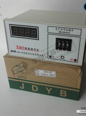 余姚金电XMT-301/302数显调节仪 温控仪表 温控器K/E/PT100/CU50