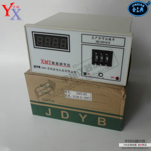余姚金电XMT-301/302数显调节仪 温控仪表 温控器K/E/PT100/CU50