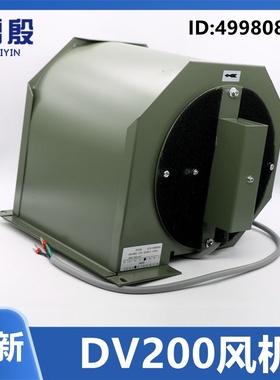 DV200曳引机风扇雷殷适用于迅达300P电梯PMS420主机散热风机5400