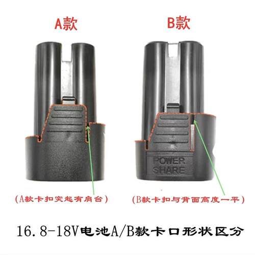 泽田电池手钻动螺丝刀充