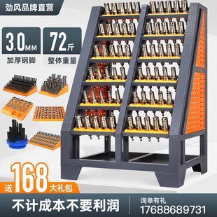 cnc刀头车HSK BT40刀头摆放架 加工中心刀柄架 BT30刀具收纳架