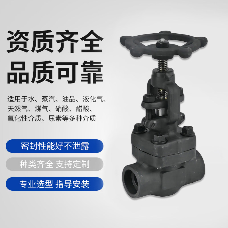 高温蒸汽导热油锻钢对焊