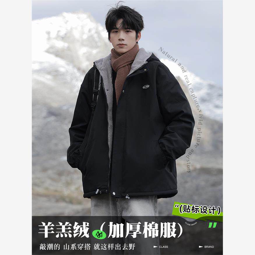 羊羔绒棉衣外套男款秋冬季2024新款加绒加厚宽松棉袄羽绒冲锋棉服