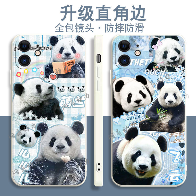 福宝手机壳熊猫花花萌兰